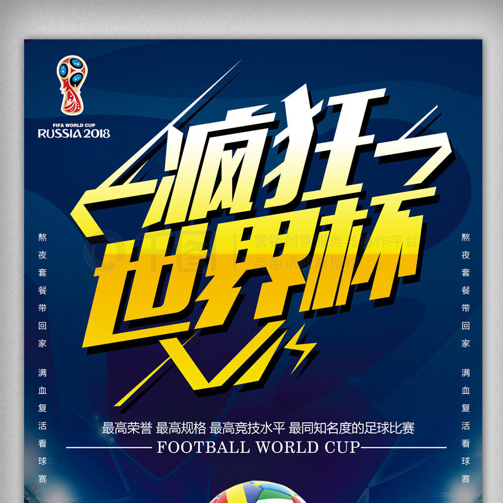 逆境中的