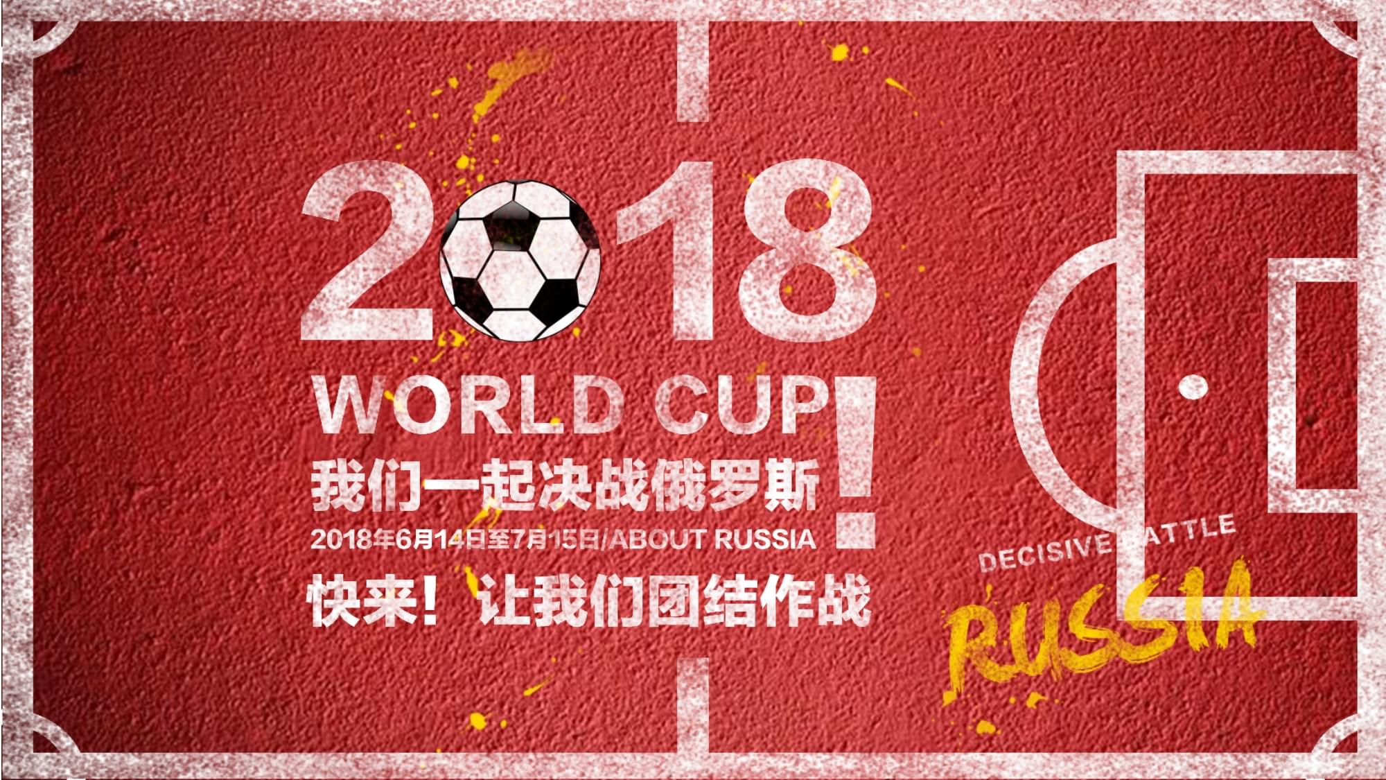 的引援纪录