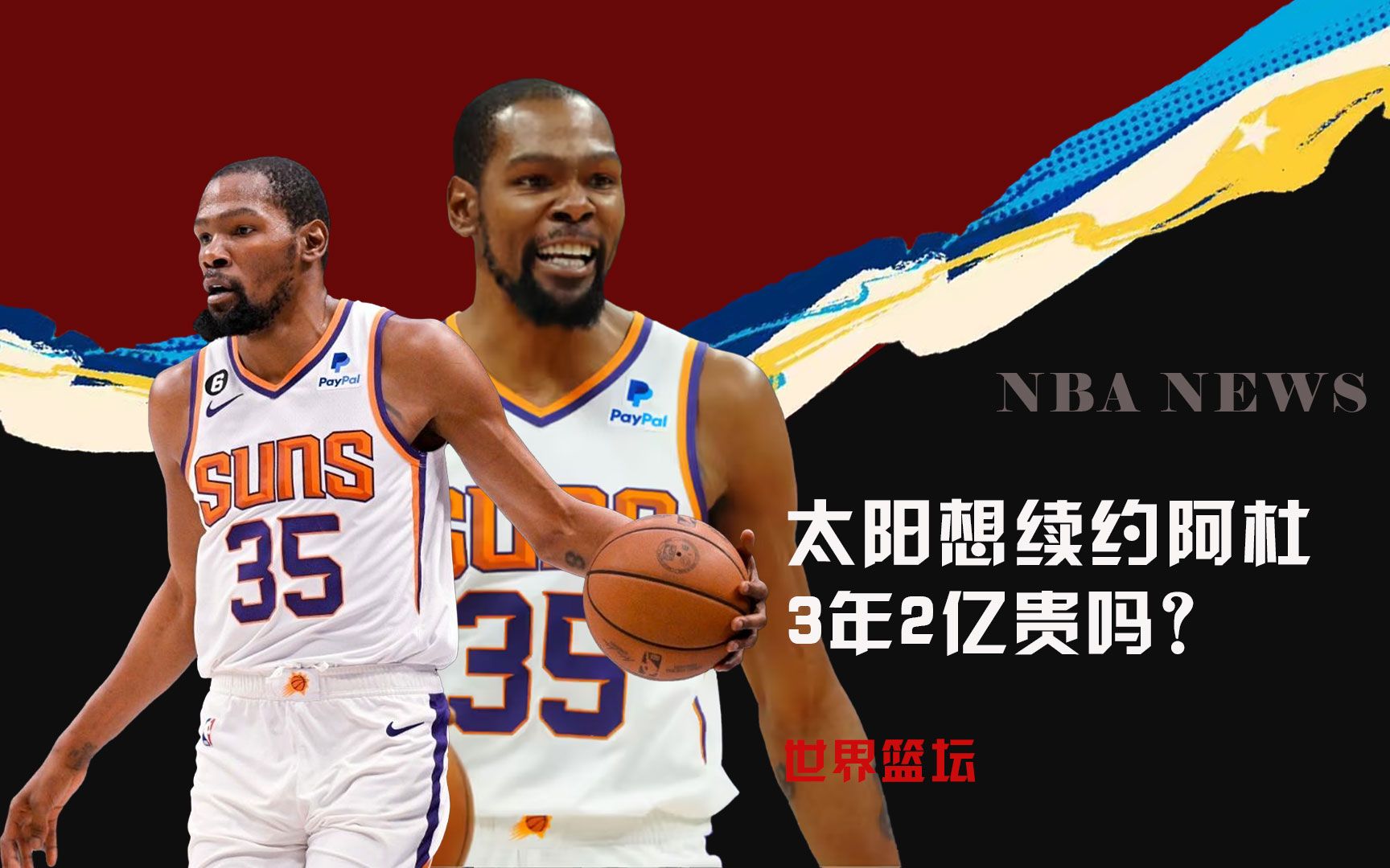 练以及