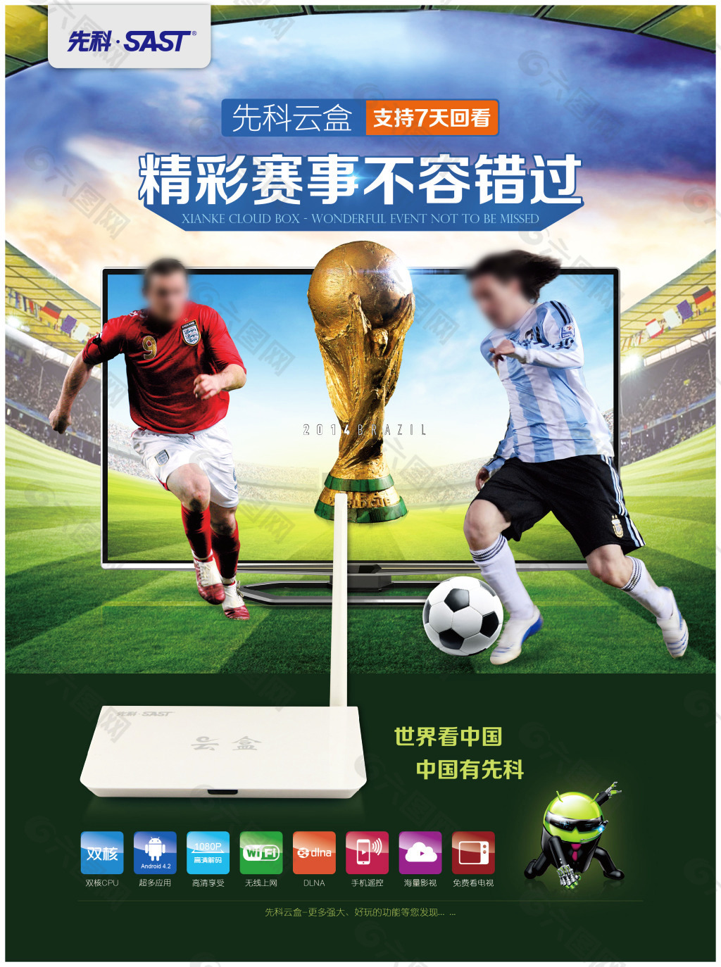 不仅速