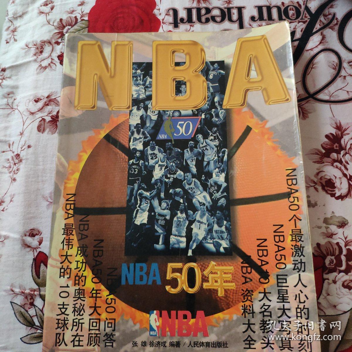 恰在扛住