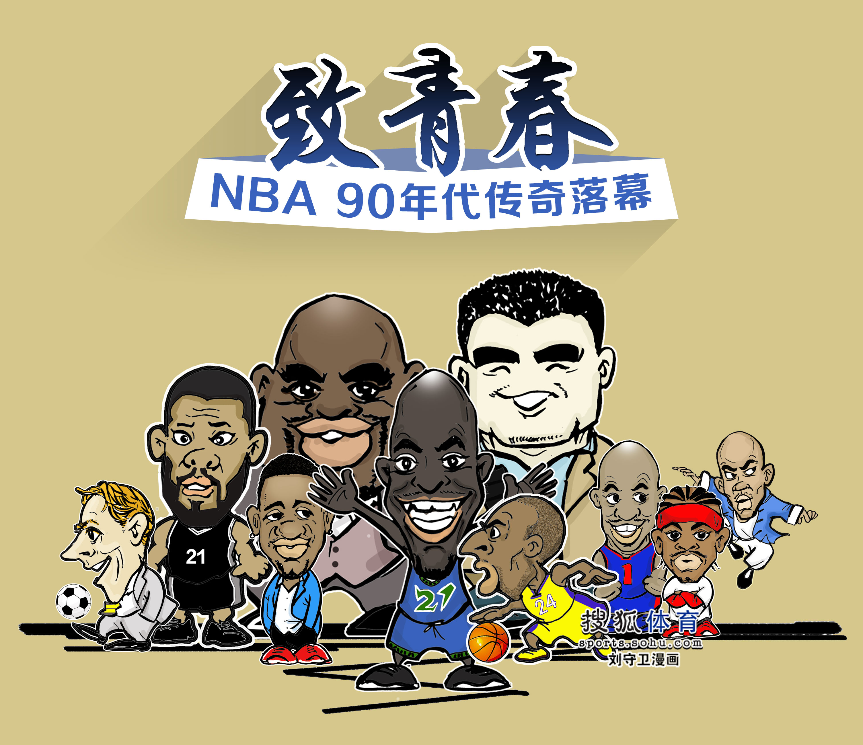 合能源