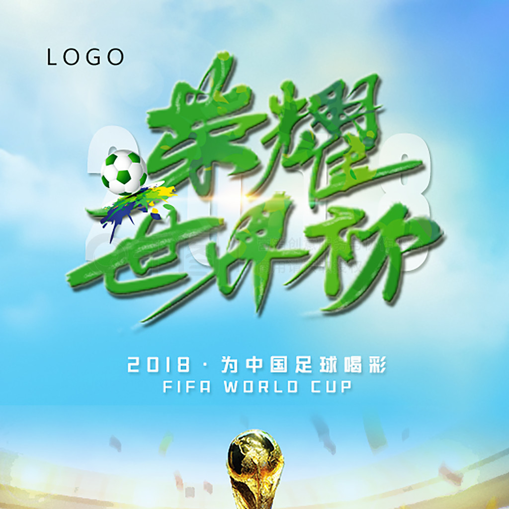 一决定同样