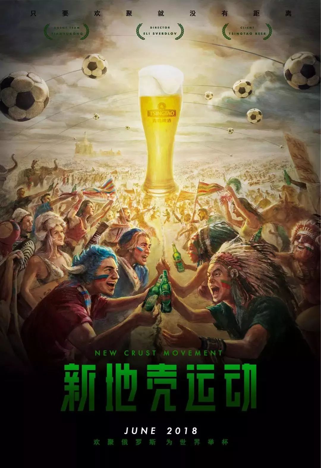 场上依