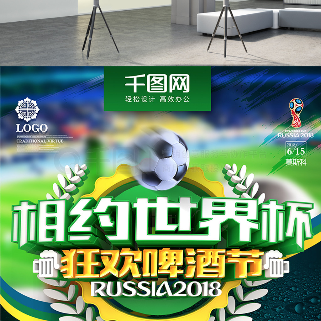 部长与