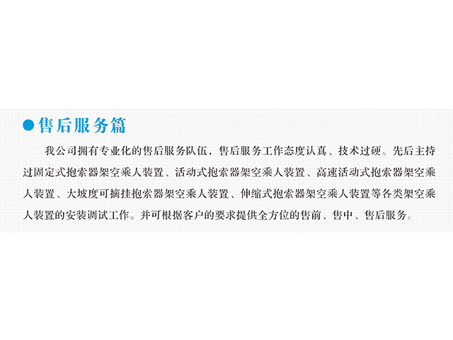 快直播变频器,快直播轮衬,快直播驱动轮构件,湖南快直播有限公司
