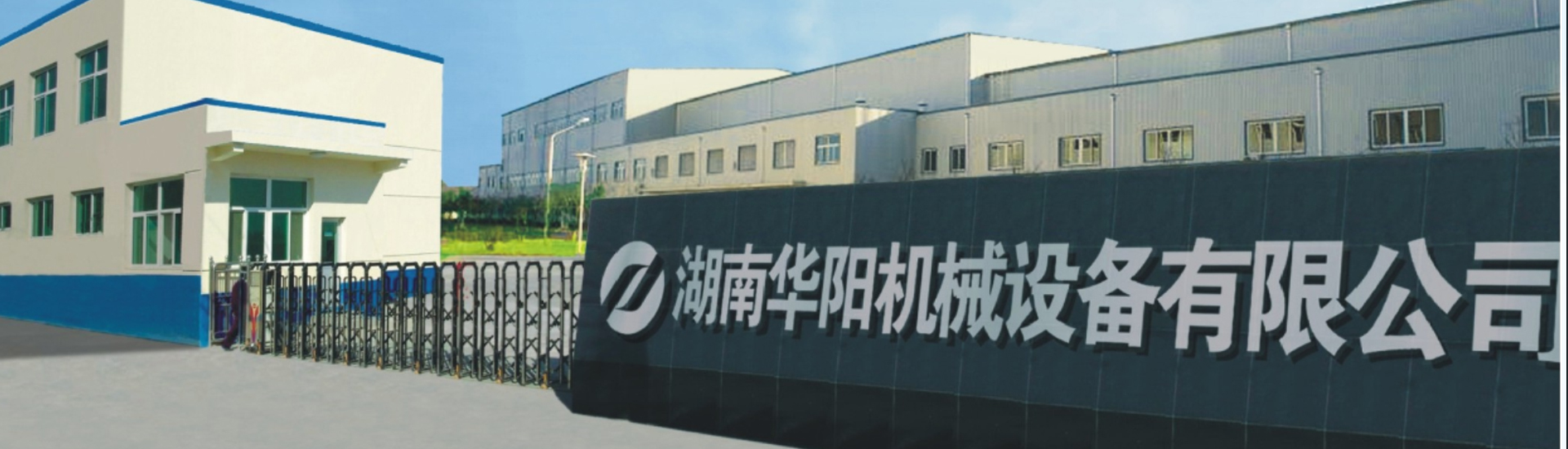 湖南快直播有限公司_快直播变频器|快直播轮衬