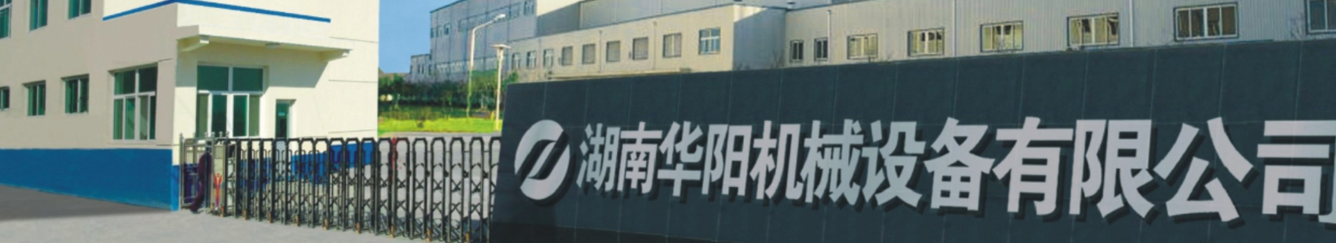 湖南快直播有限公司_快直播变频器|快直播轮衬