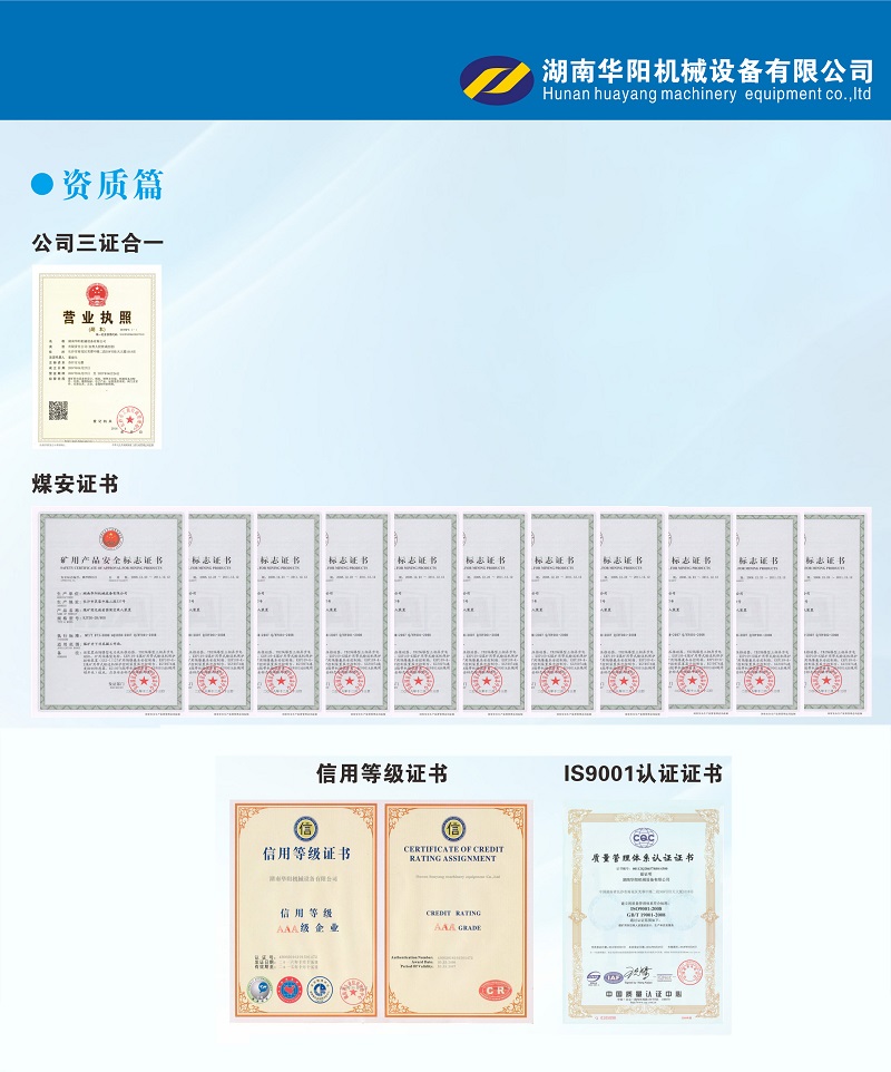 快直播变频器,快直播轮衬,快直播驱动轮构件,湖南快直播有限公司